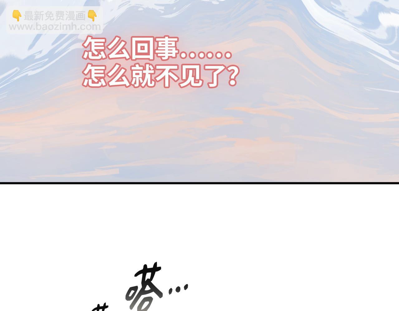 第486话 致命博弈85