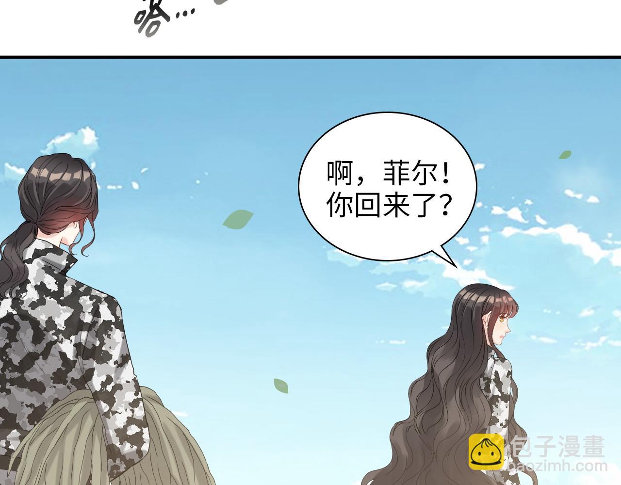 第486话 致命博弈86