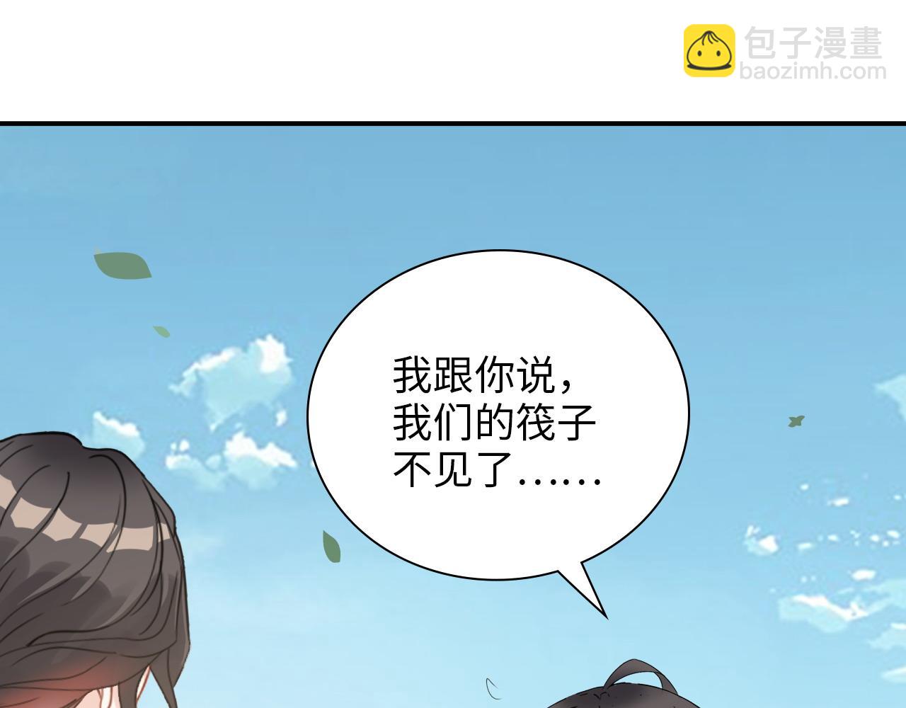 第486话 致命博弈88