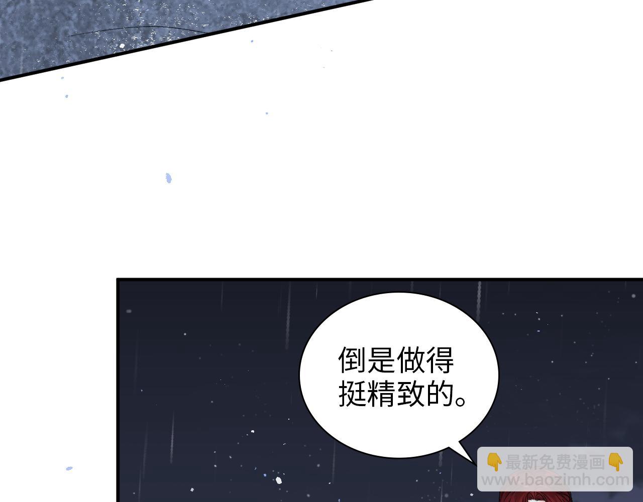第486话 致命博弈9