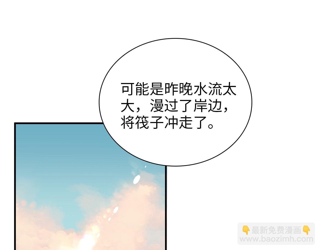 第486话 致命博弈91