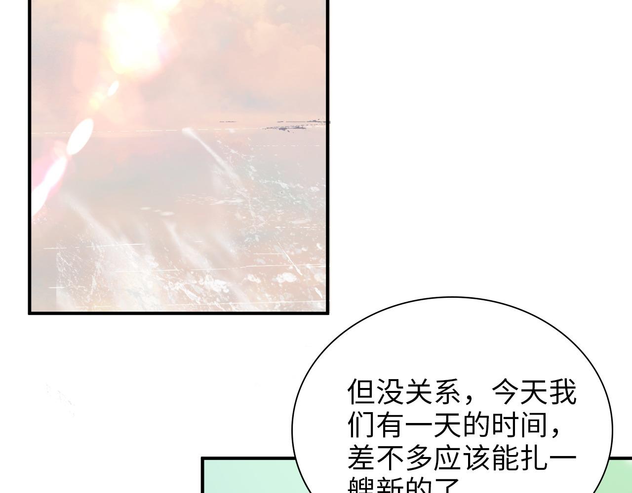 第486话 致命博弈92