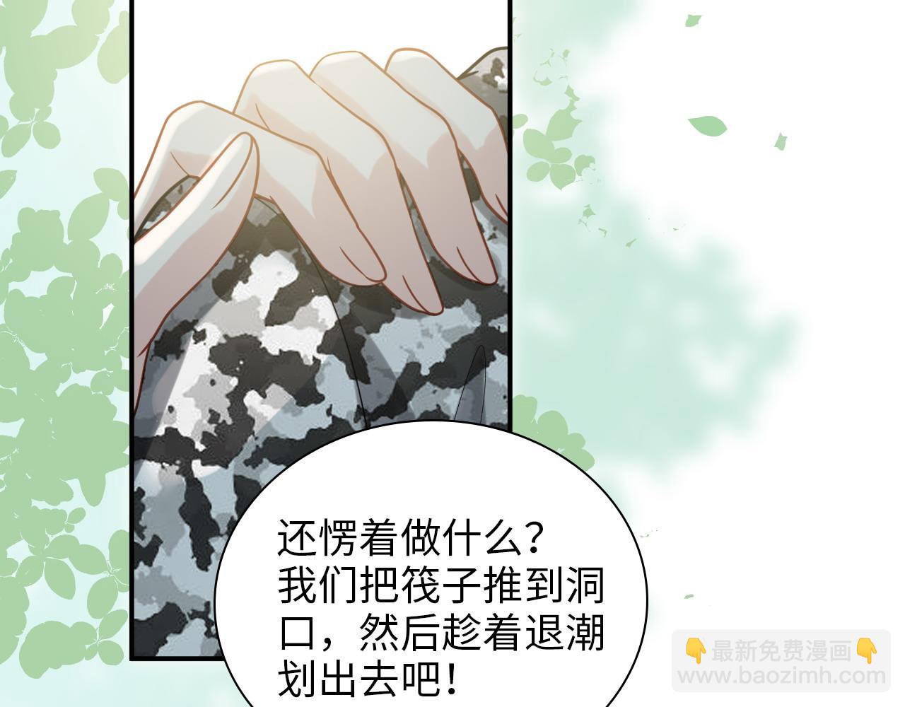 第487话 久别重逢11