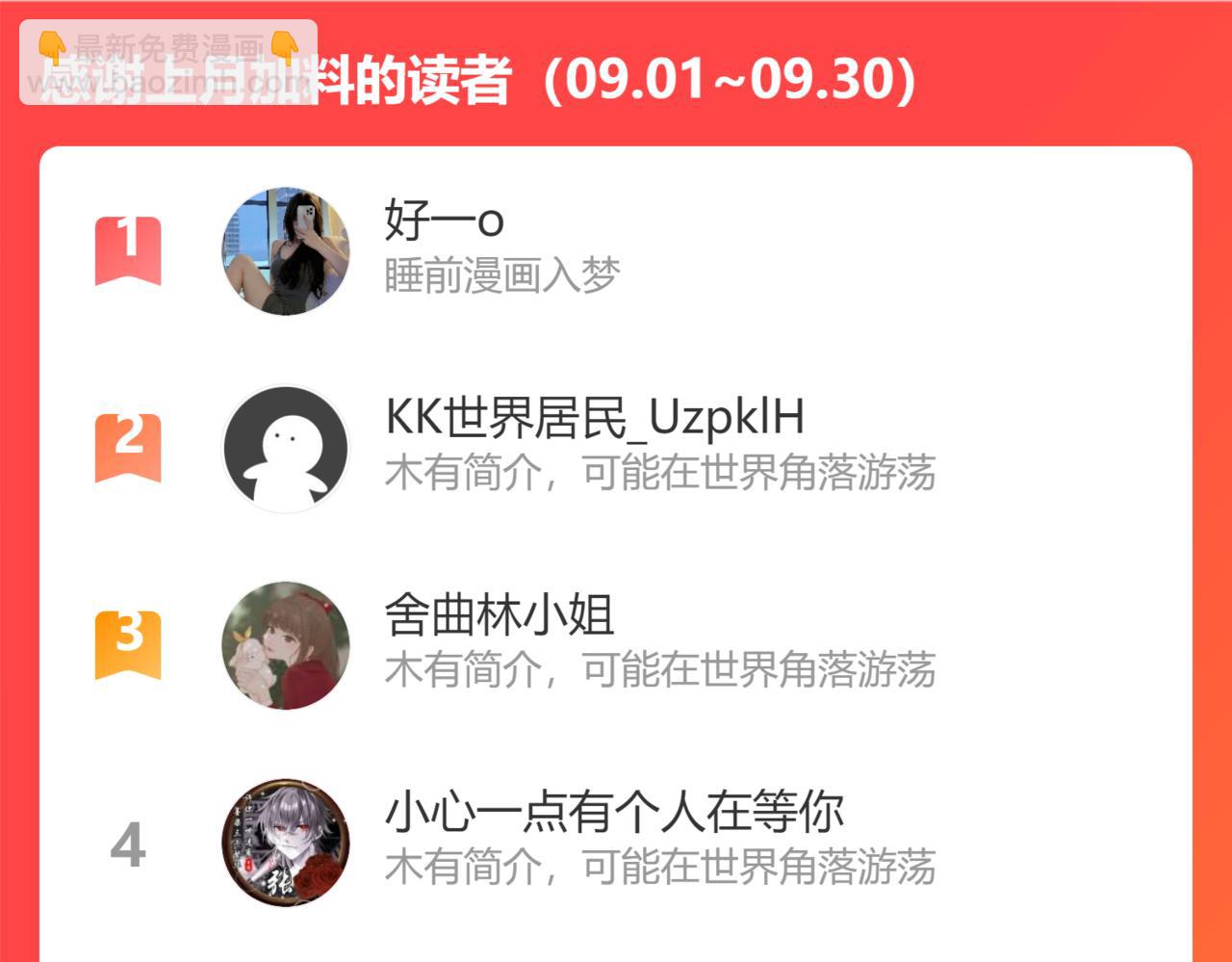 第487话 久别重逢127