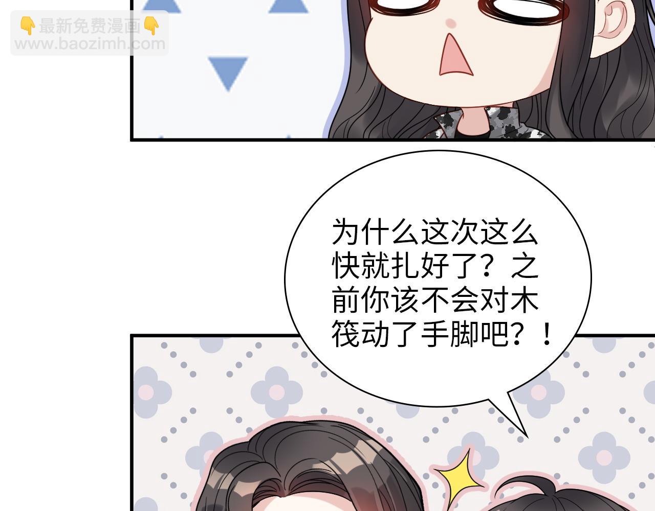 第487话 久别重逢15