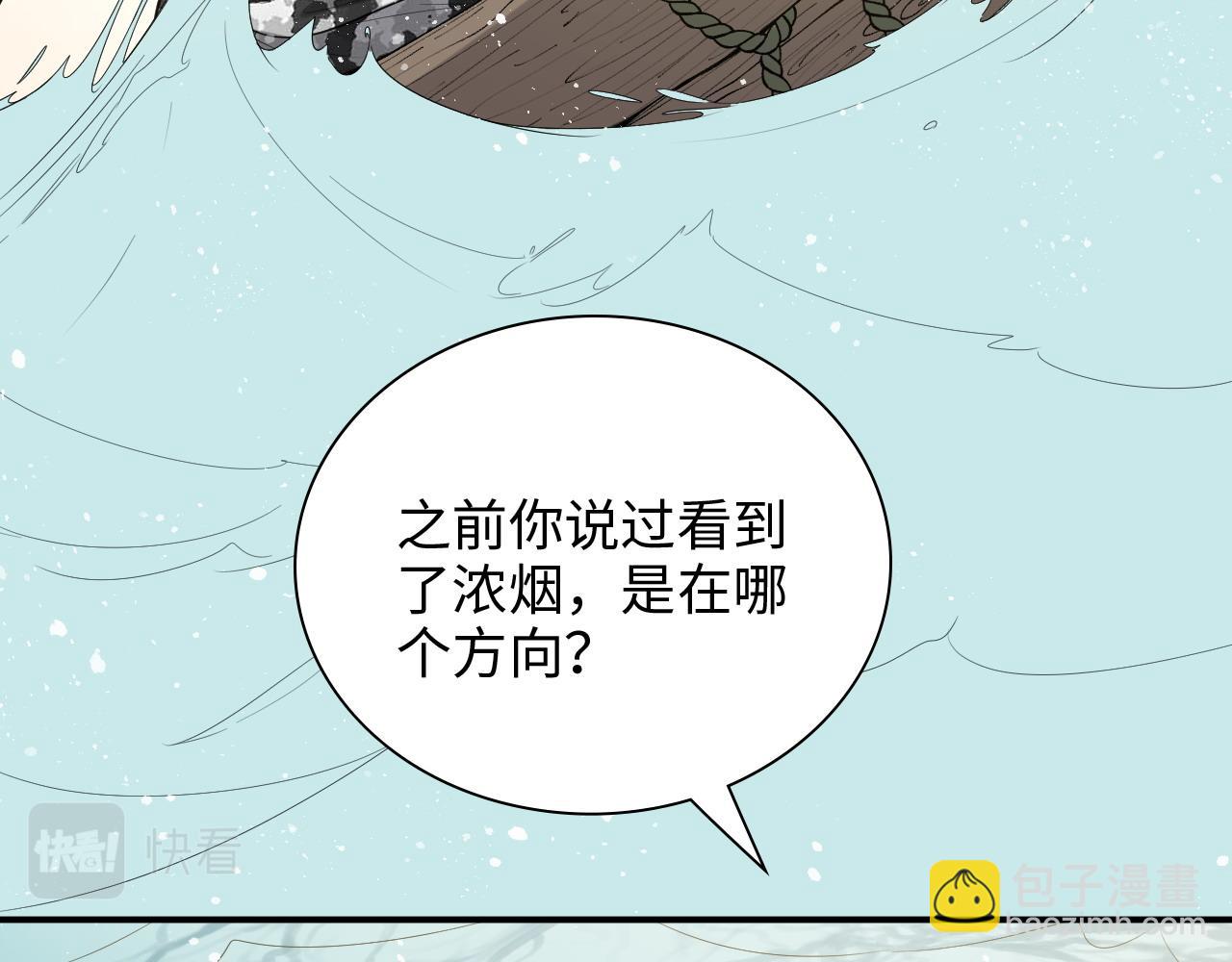 第487话 久别重逢26