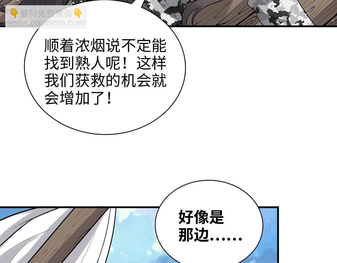 第487话 久别重逢28