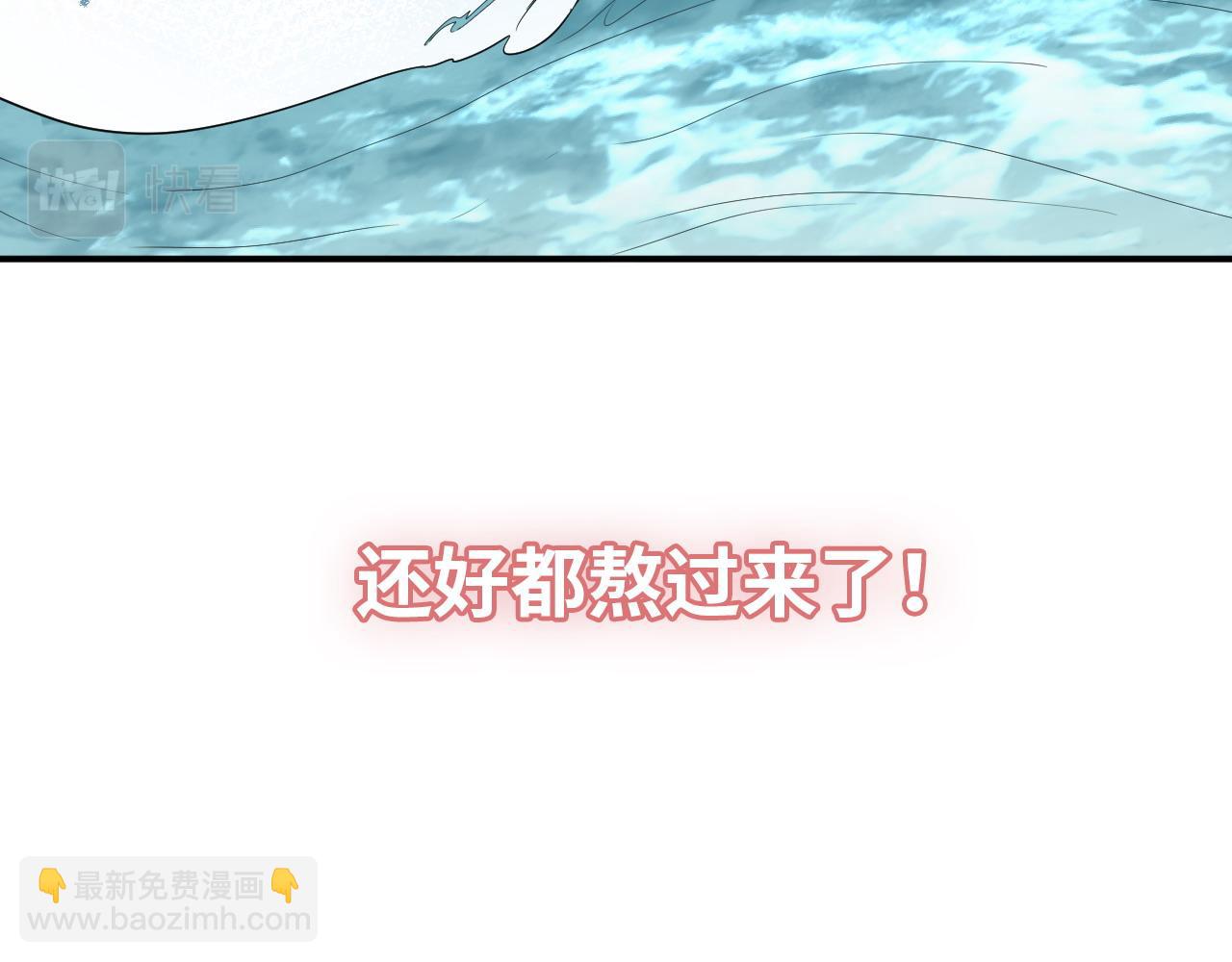 第487话 久别重逢52