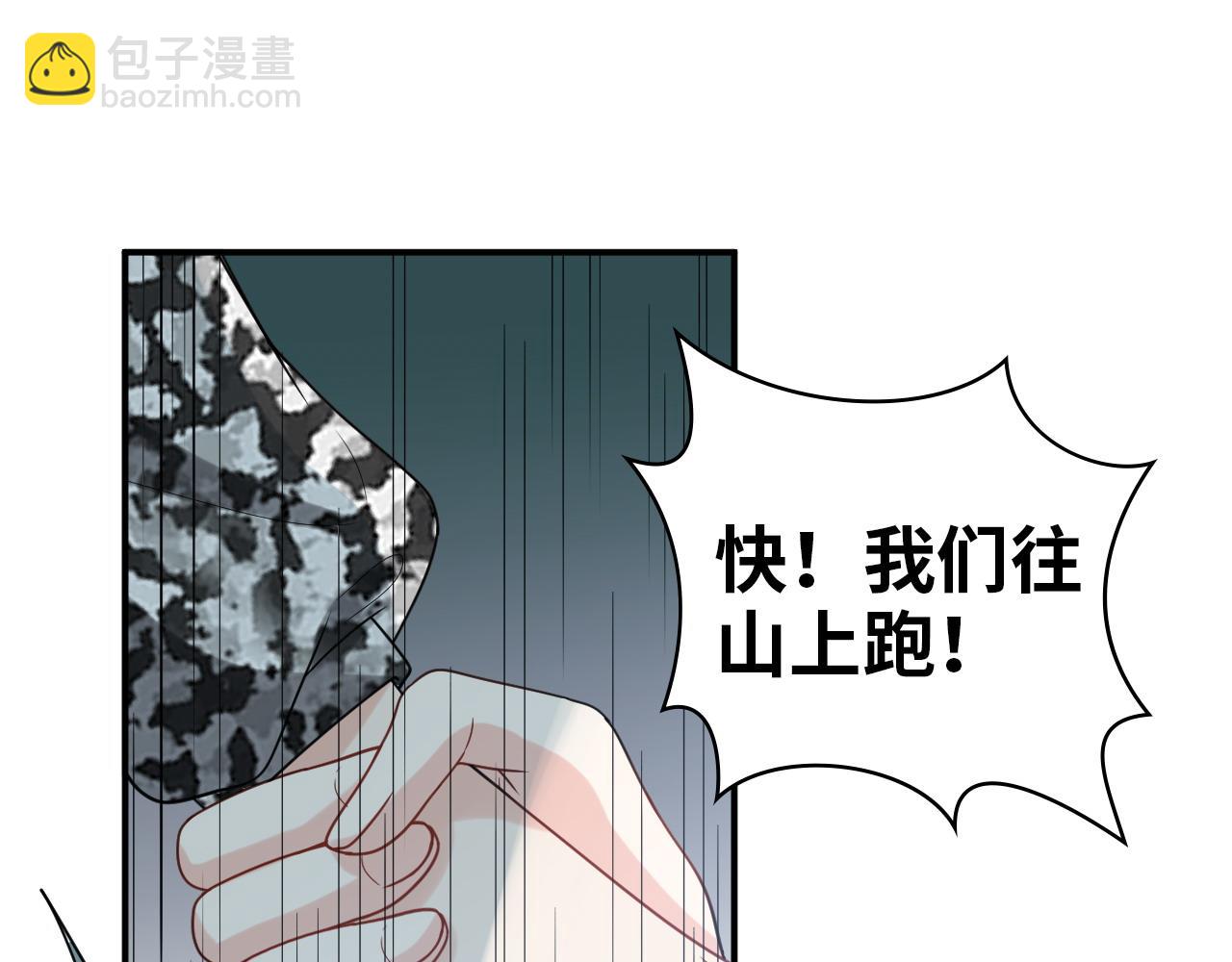 第487话 久别重逢57