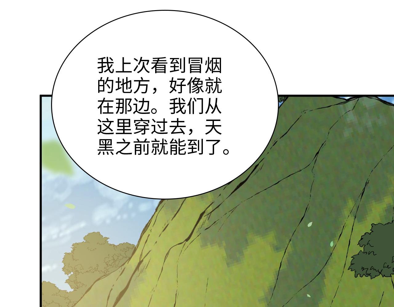 第487话 久别重逢66
