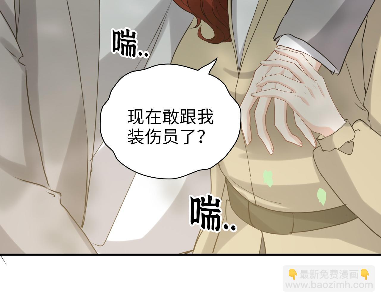 第487话 久别重逢84