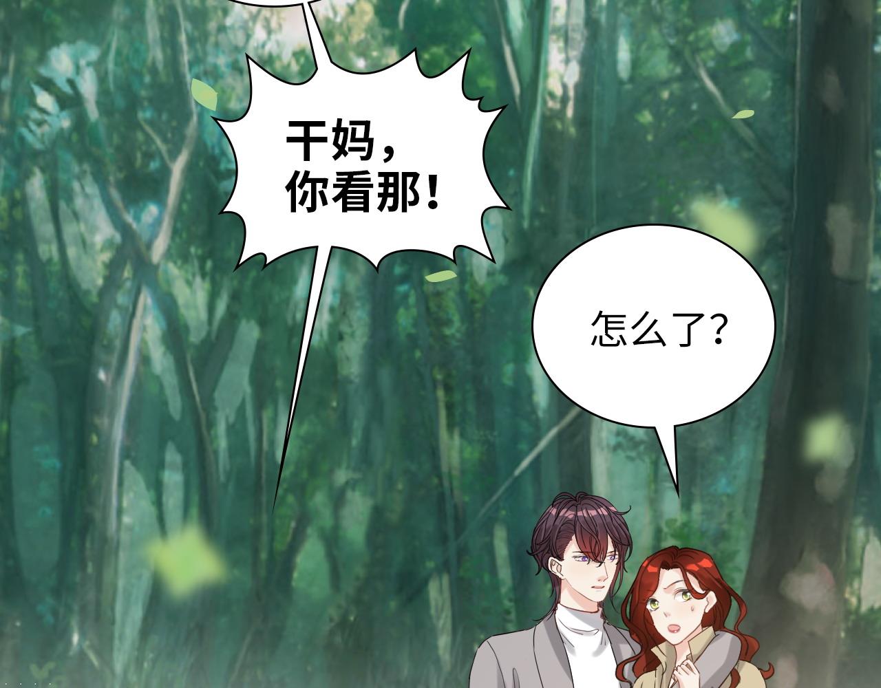 第487话 久别重逢97