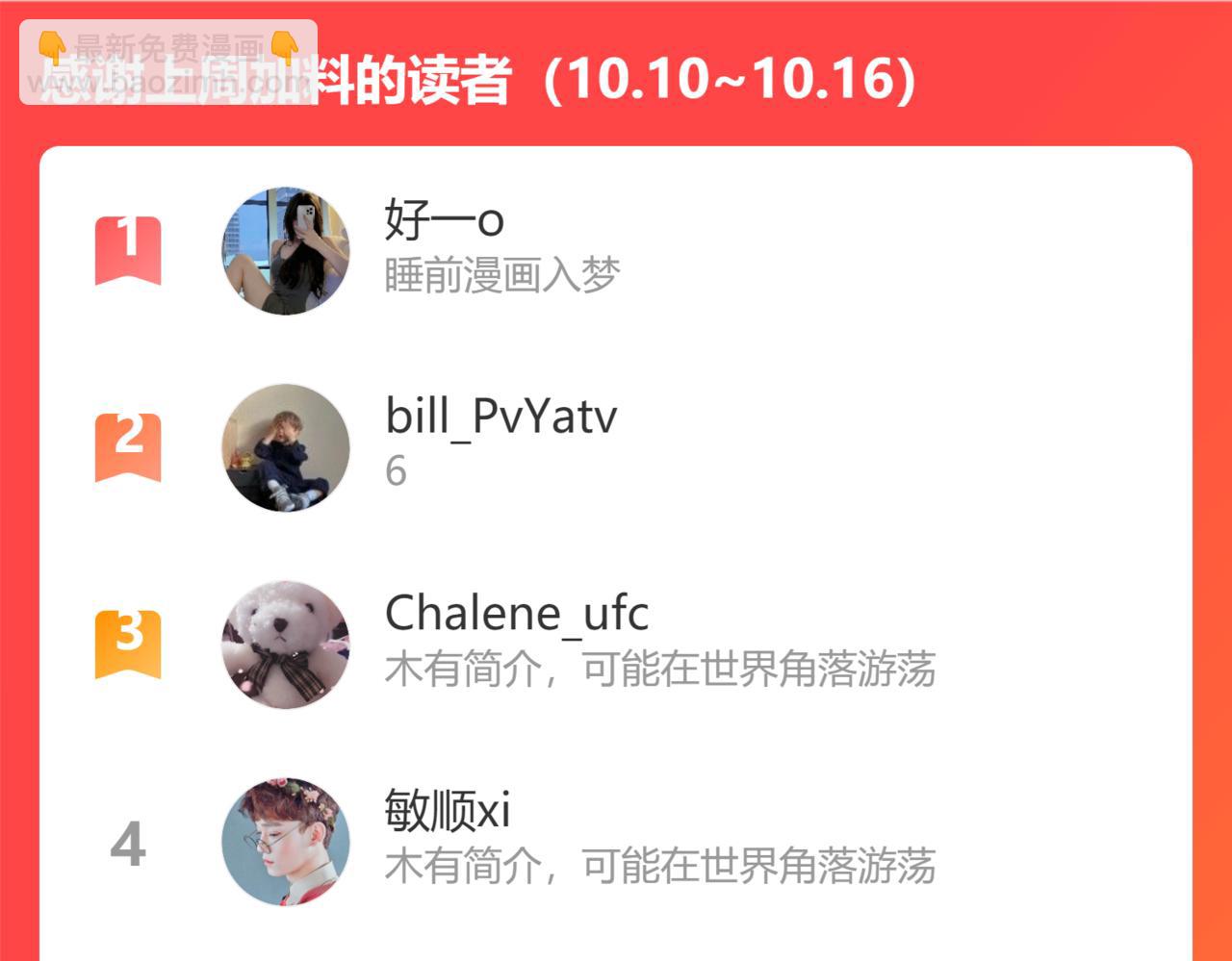 第488话 母子重逢118