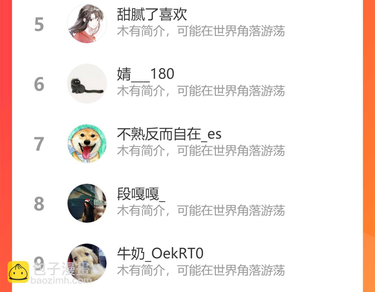 第488话 母子重逢119