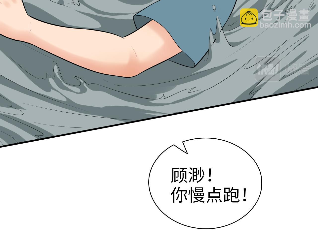 第488话 母子重逢12