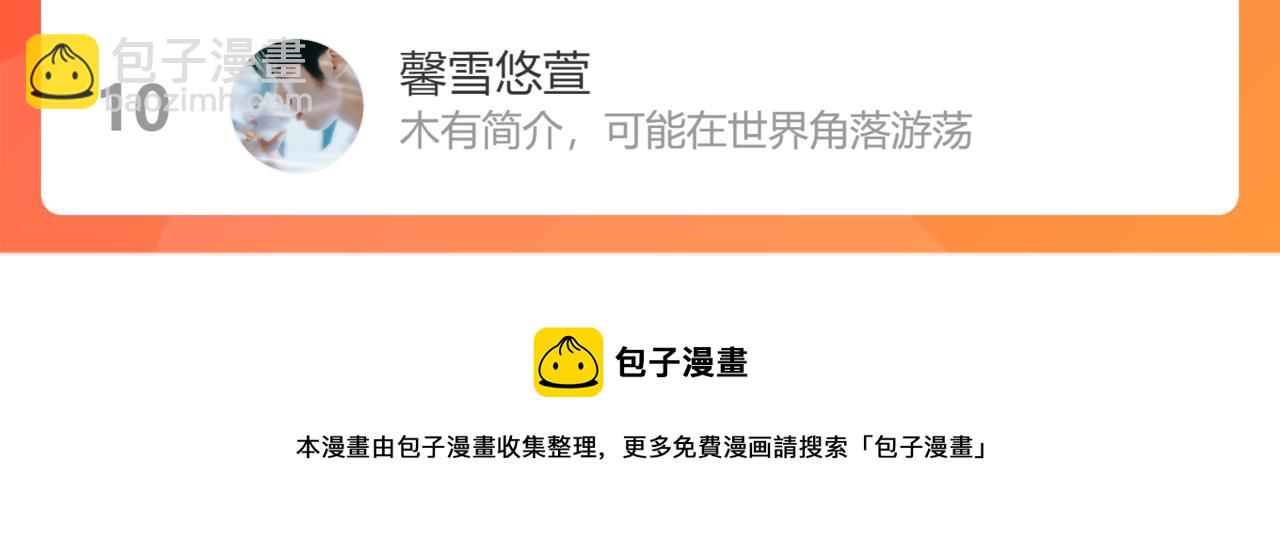 第488话 母子重逢120
