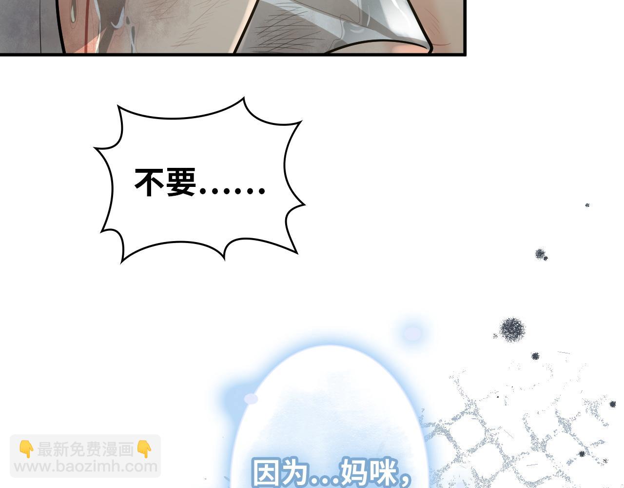 第488话 母子重逢14