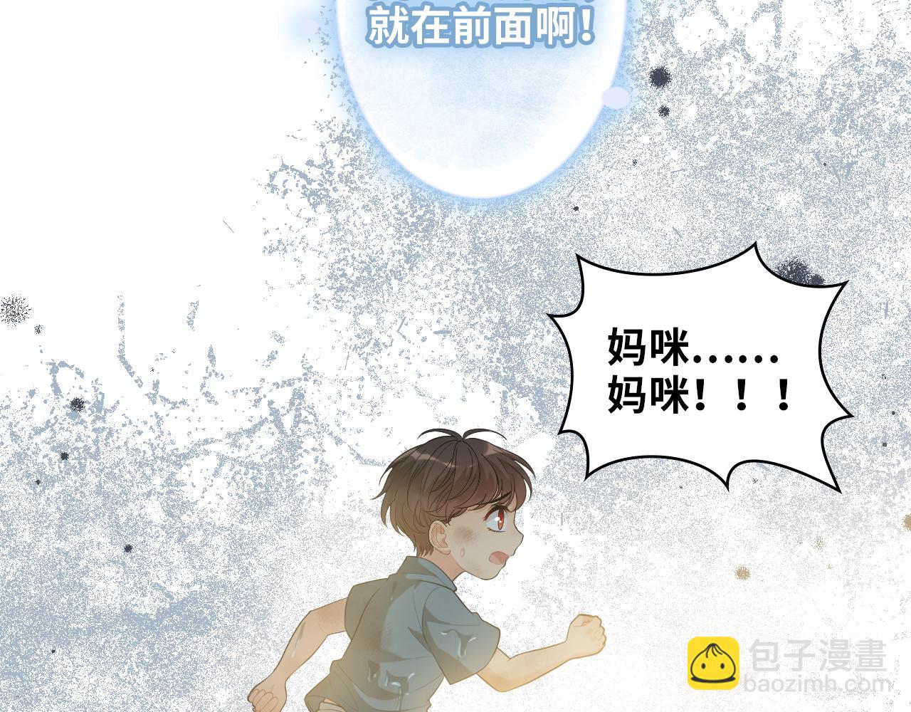 第488话 母子重逢15
