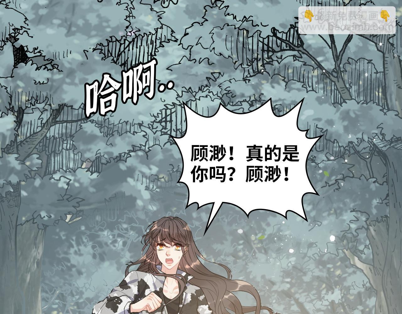 第488话 母子重逢17
