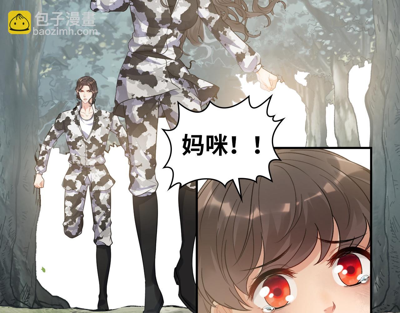 第488话 母子重逢18