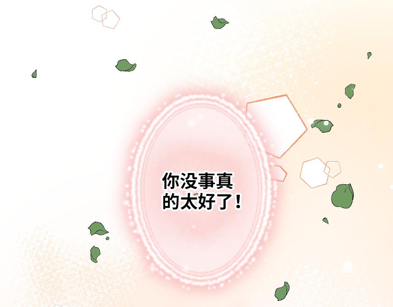 第488话 母子重逢21