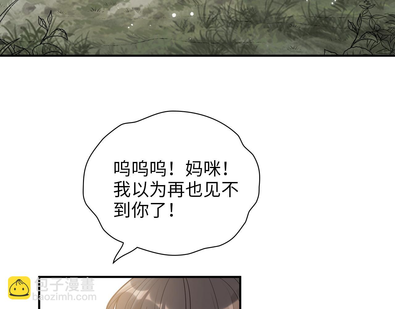 第488话 母子重逢23