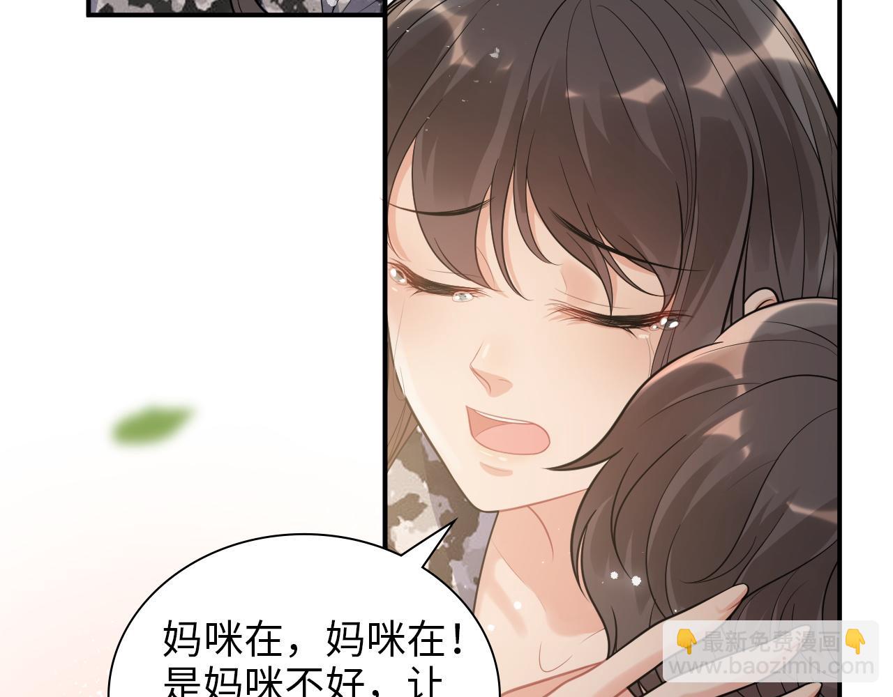 第488话 母子重逢25