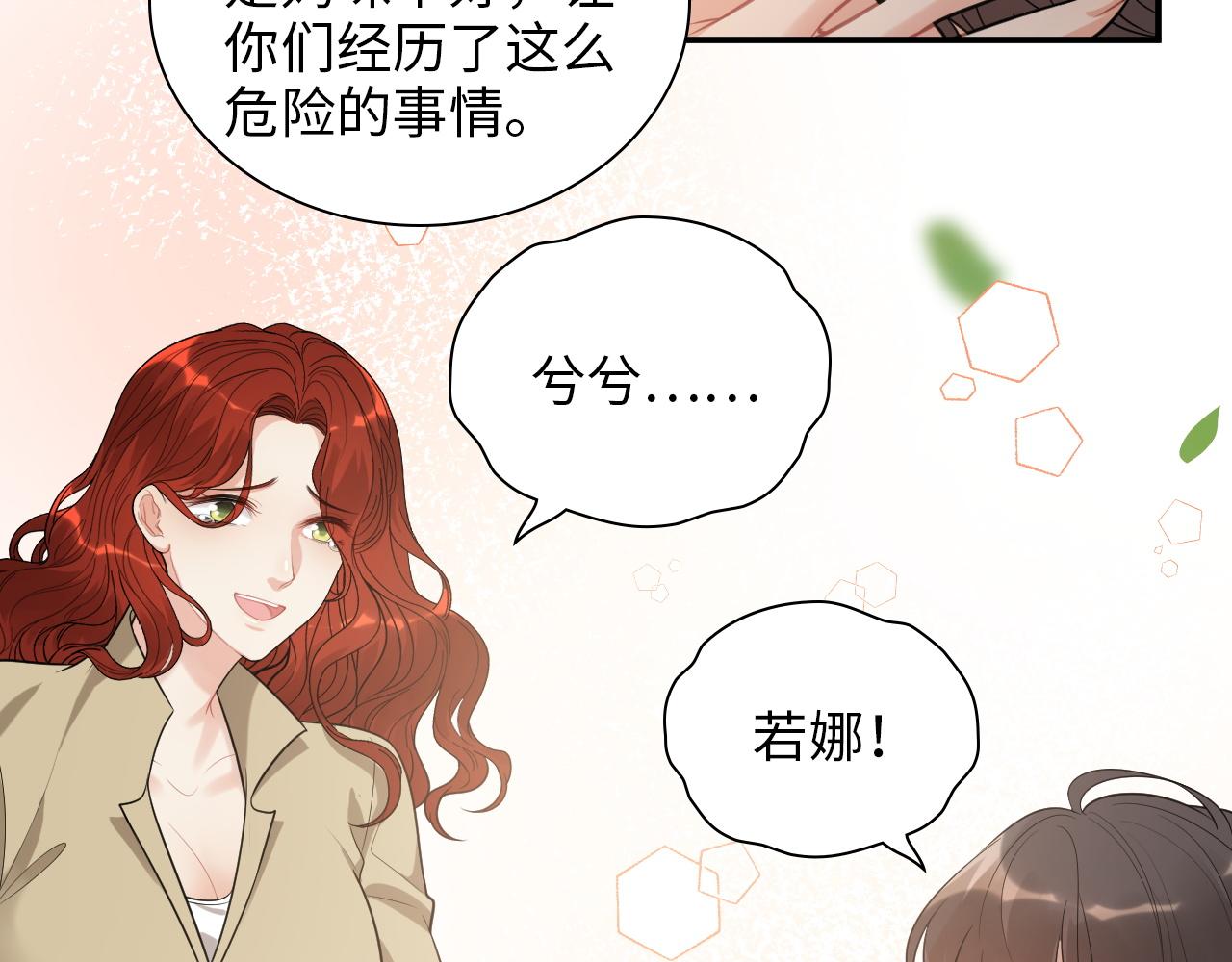 第488话 母子重逢26