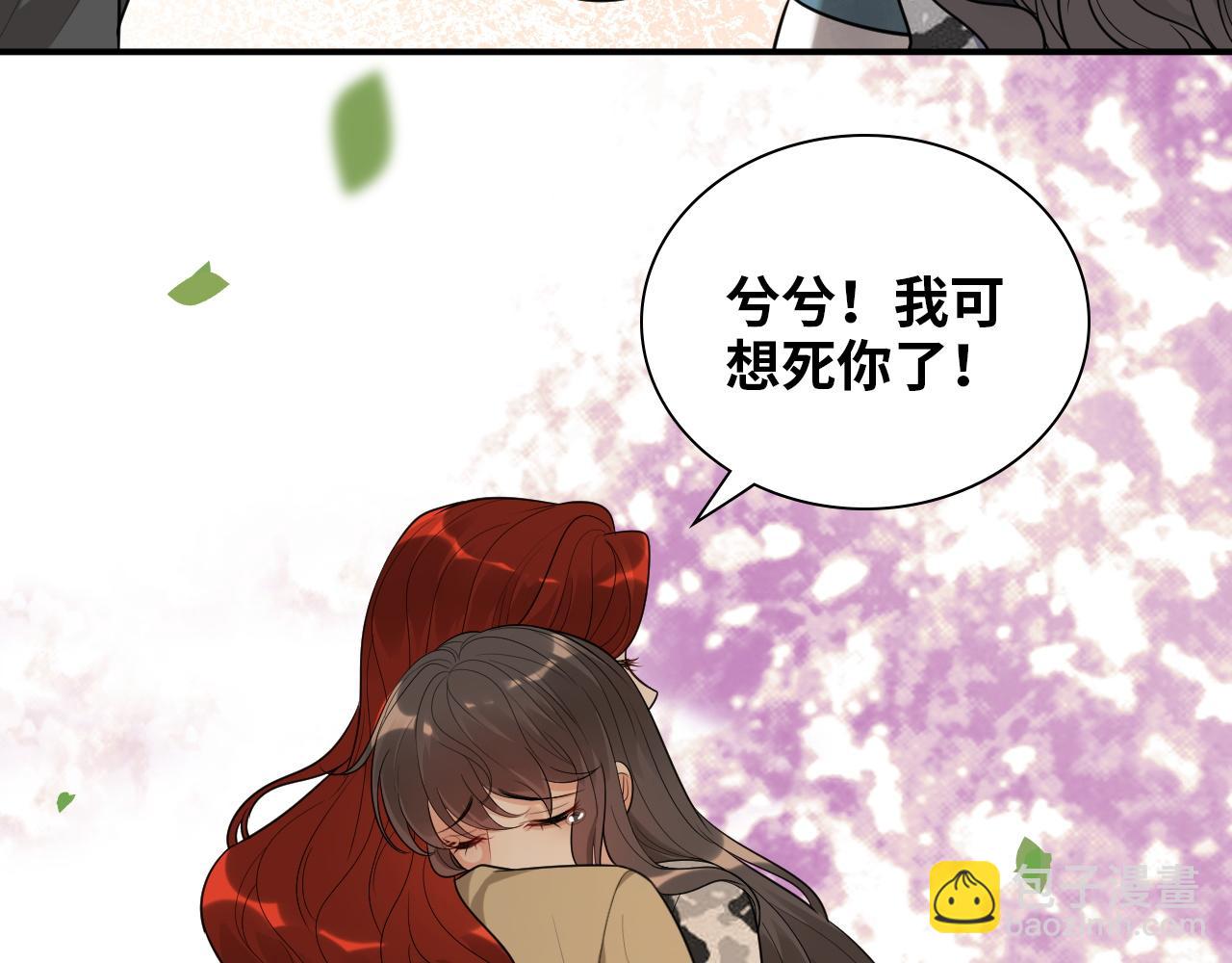 第488话 母子重逢28