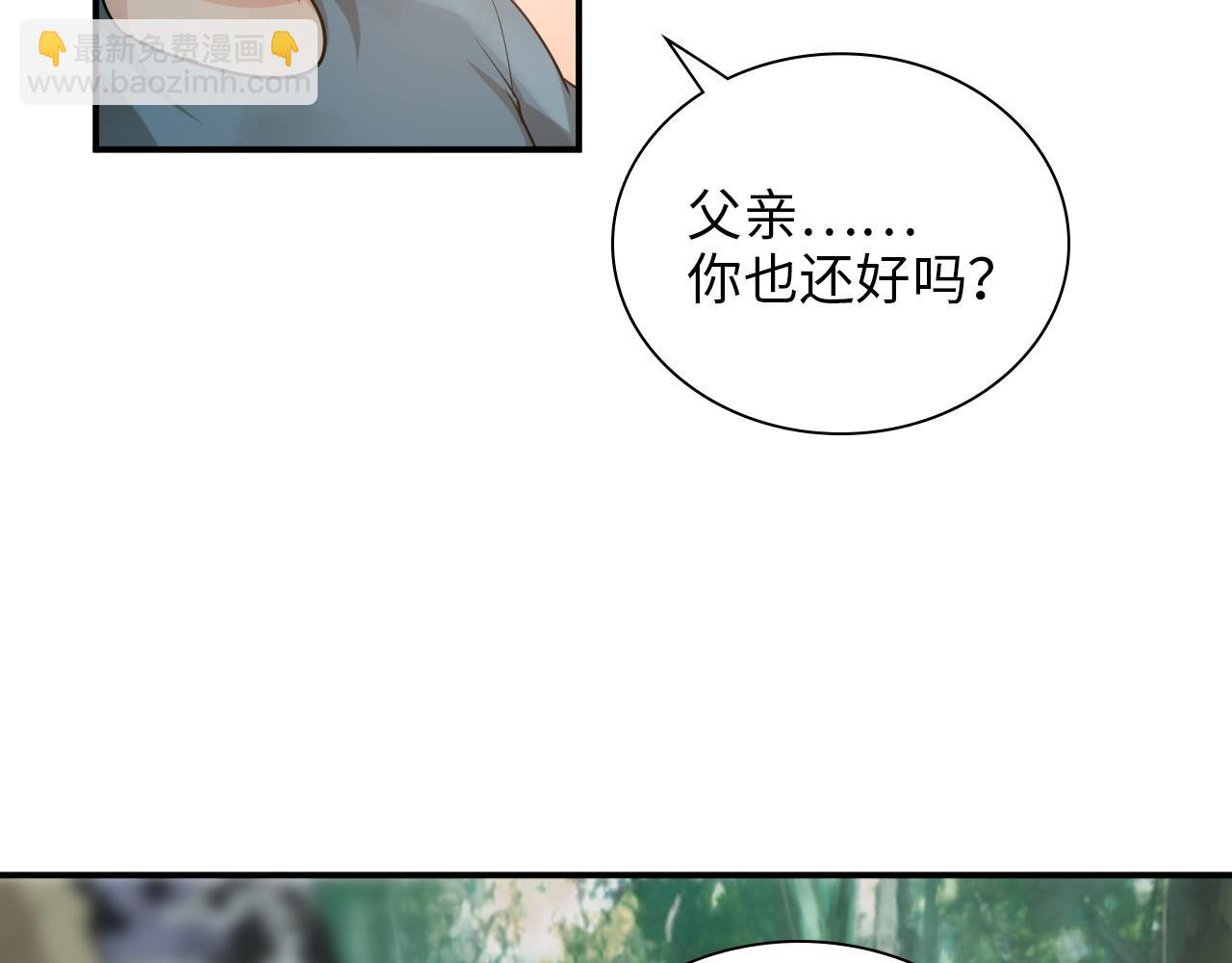 第488话 母子重逢37