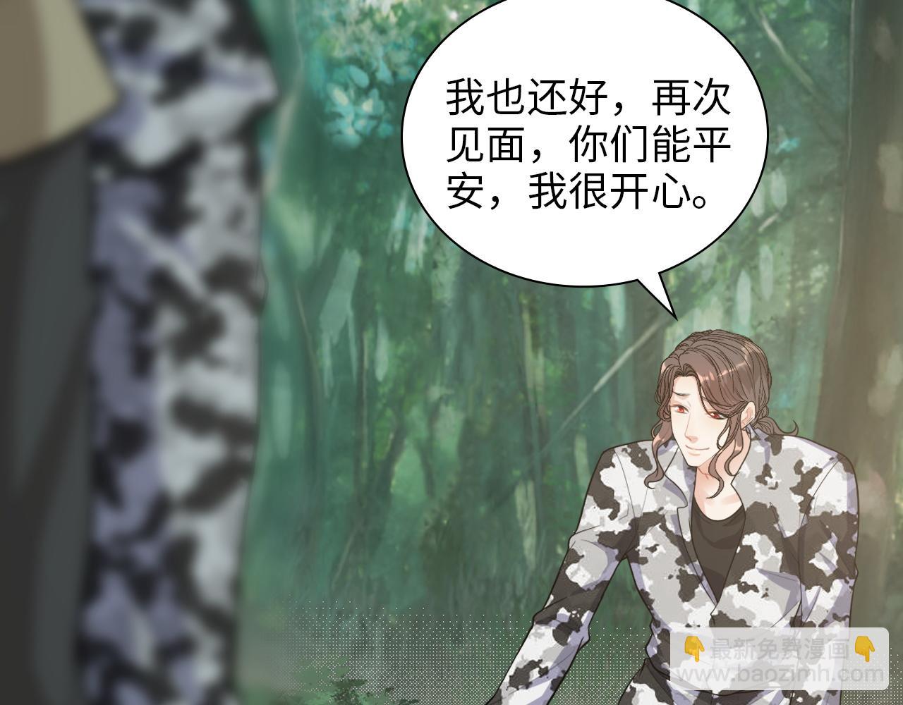 第488话 母子重逢38