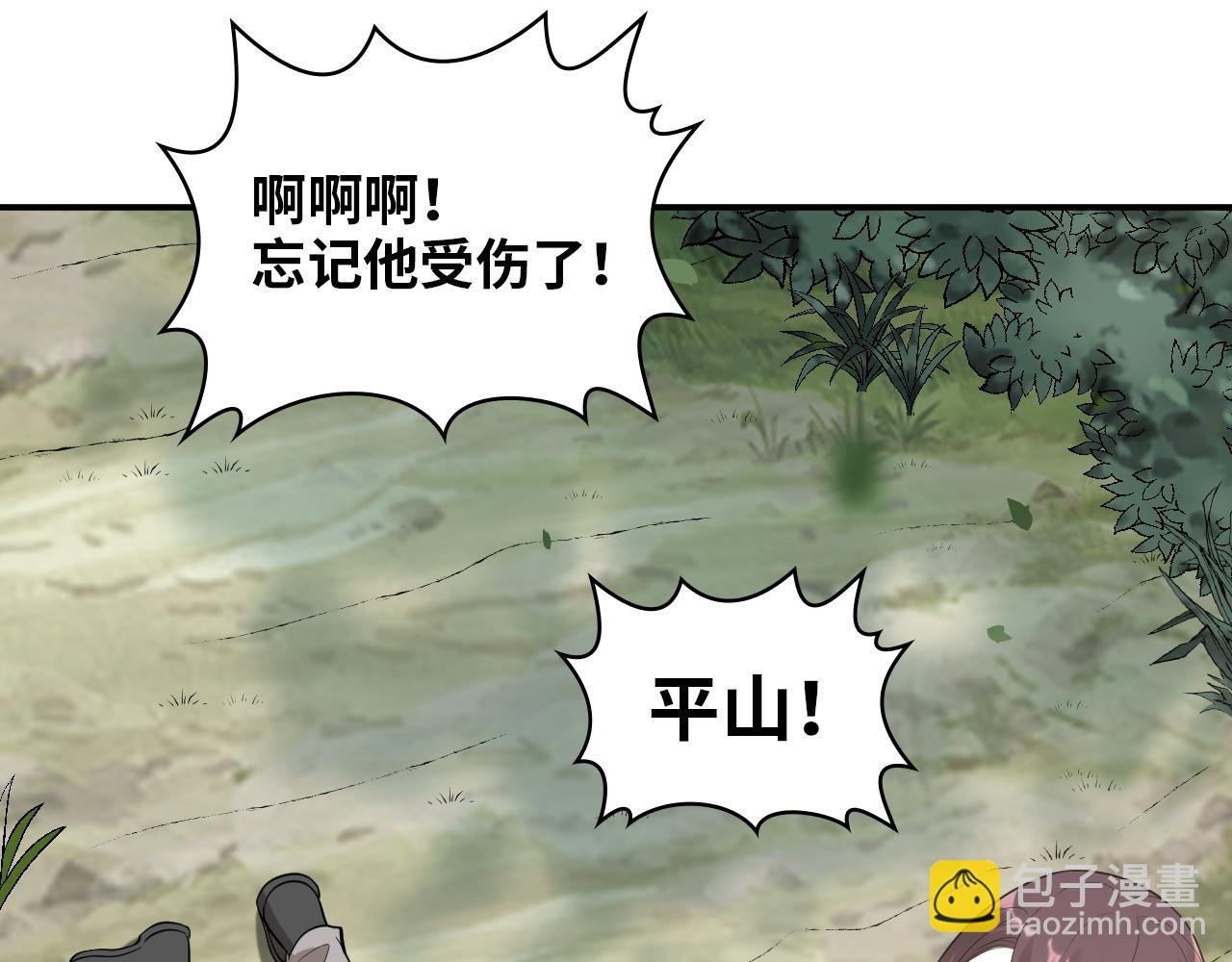第488话 母子重逢42