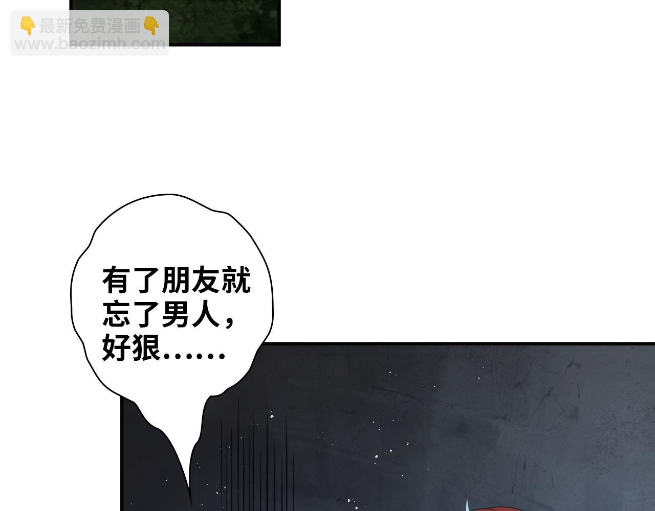第488话 母子重逢46