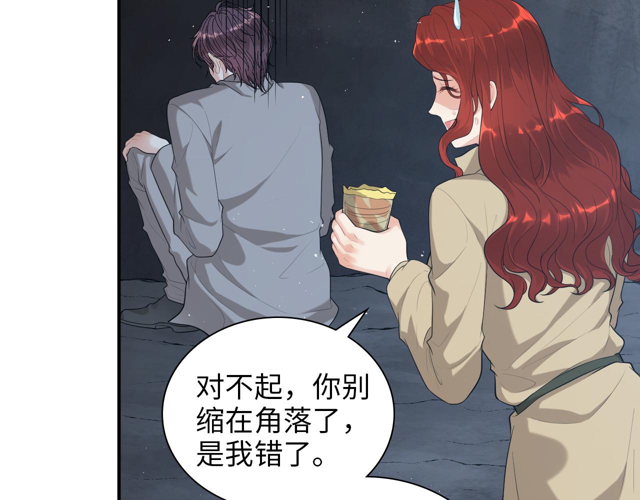 第488话 母子重逢47