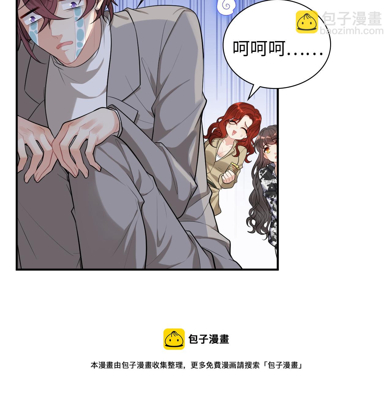第488话 母子重逢49