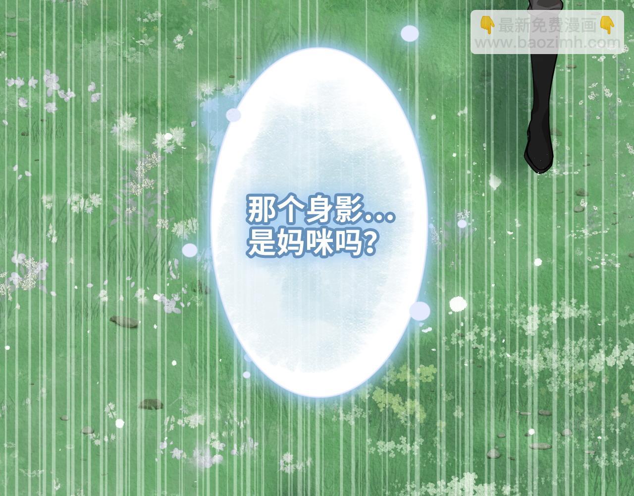 第488话 母子重逢5