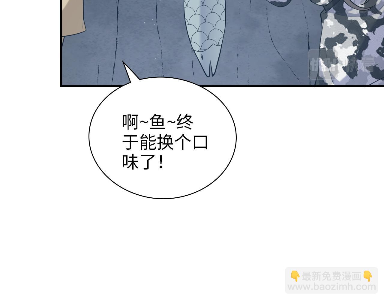 第488话 母子重逢56