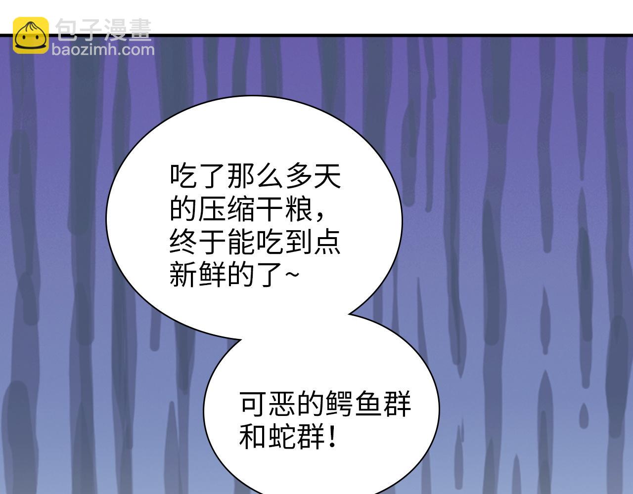 第488话 母子重逢57