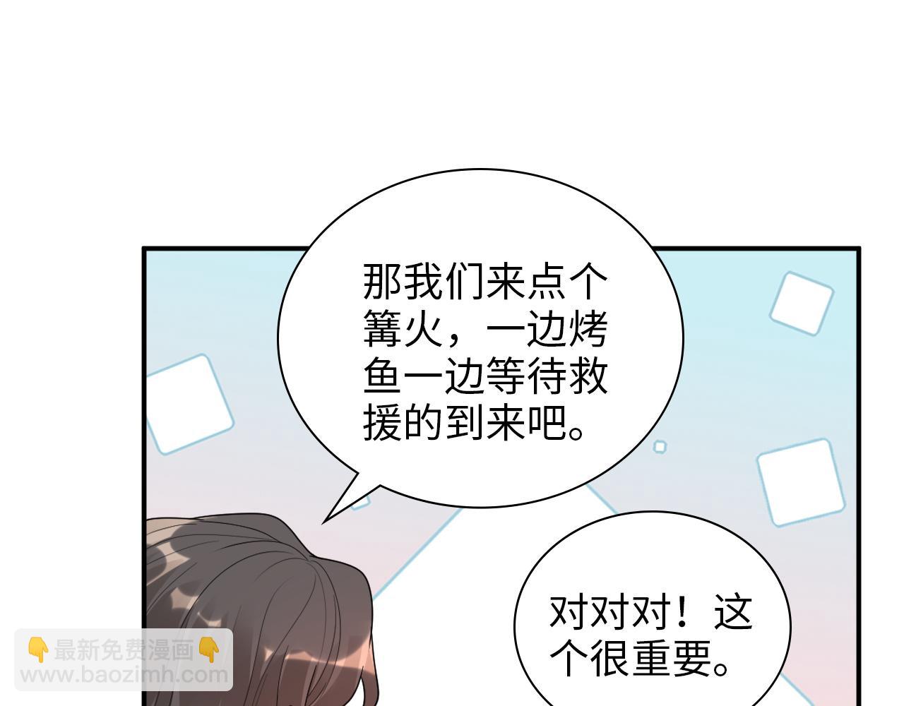 第488话 母子重逢59