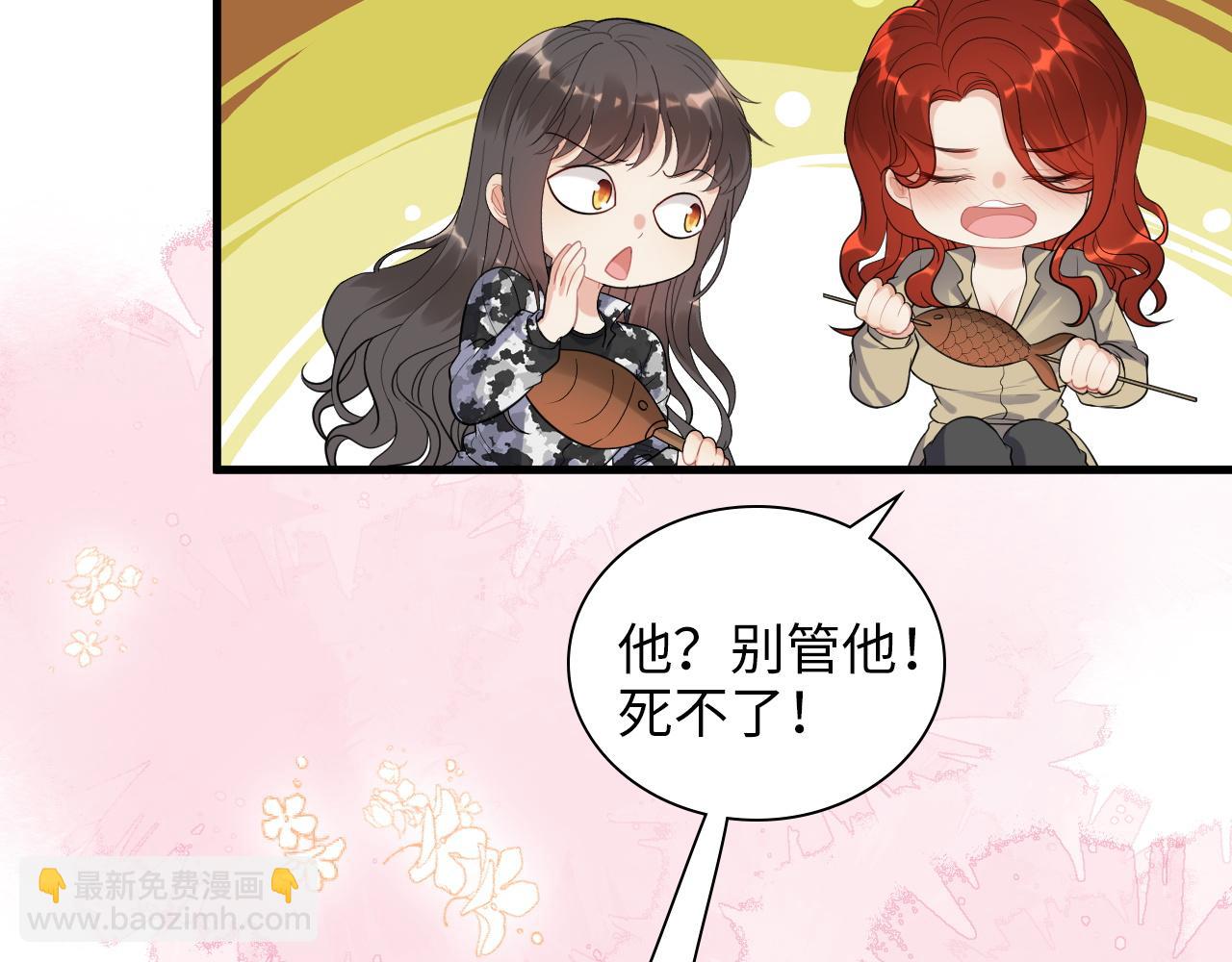 第488话 母子重逢65