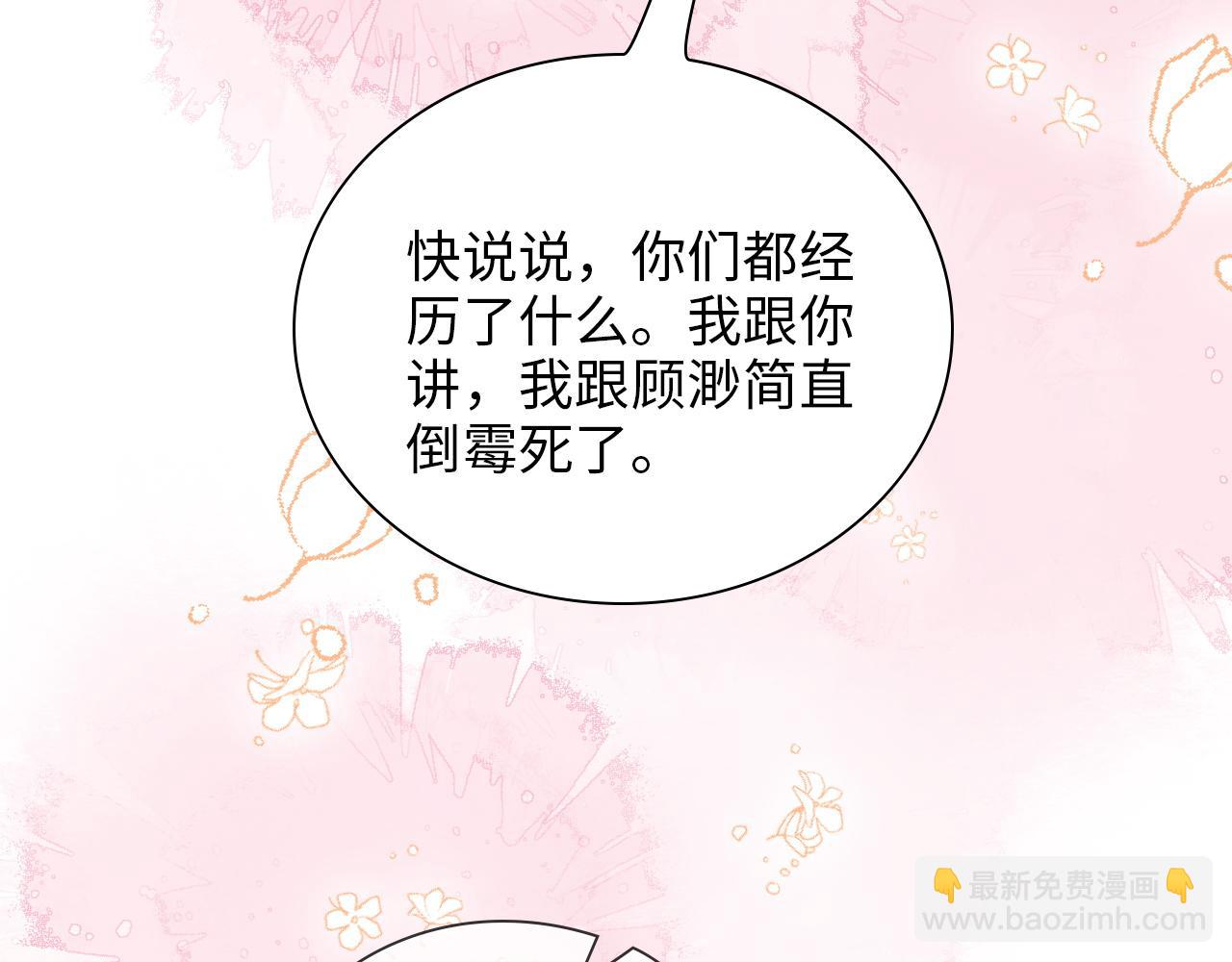 第488话 母子重逢66