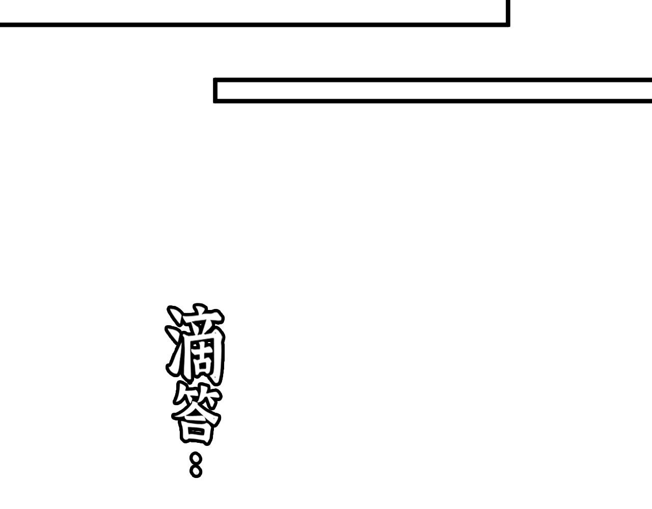 第488话 母子重逢68