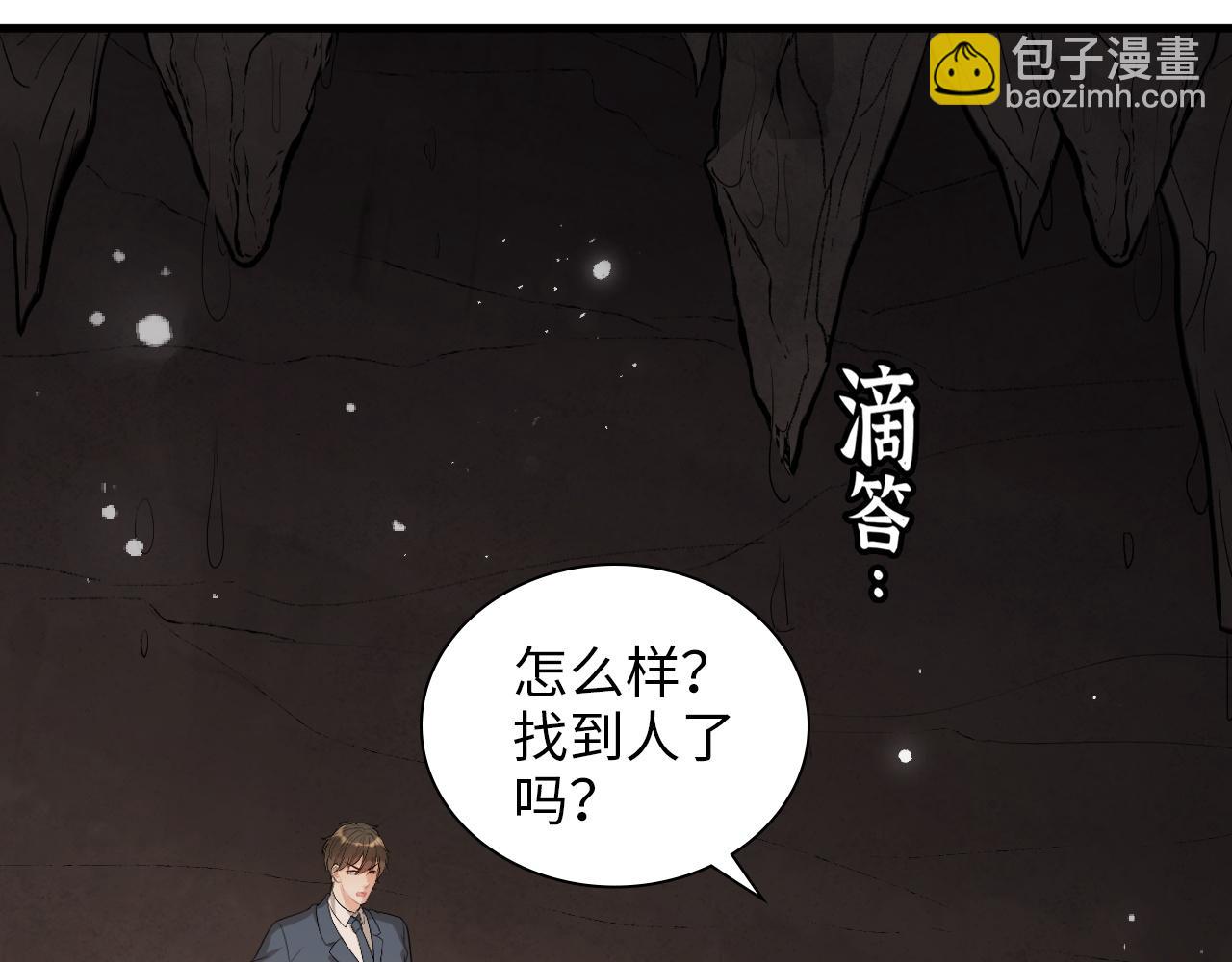 第488话 母子重逢69