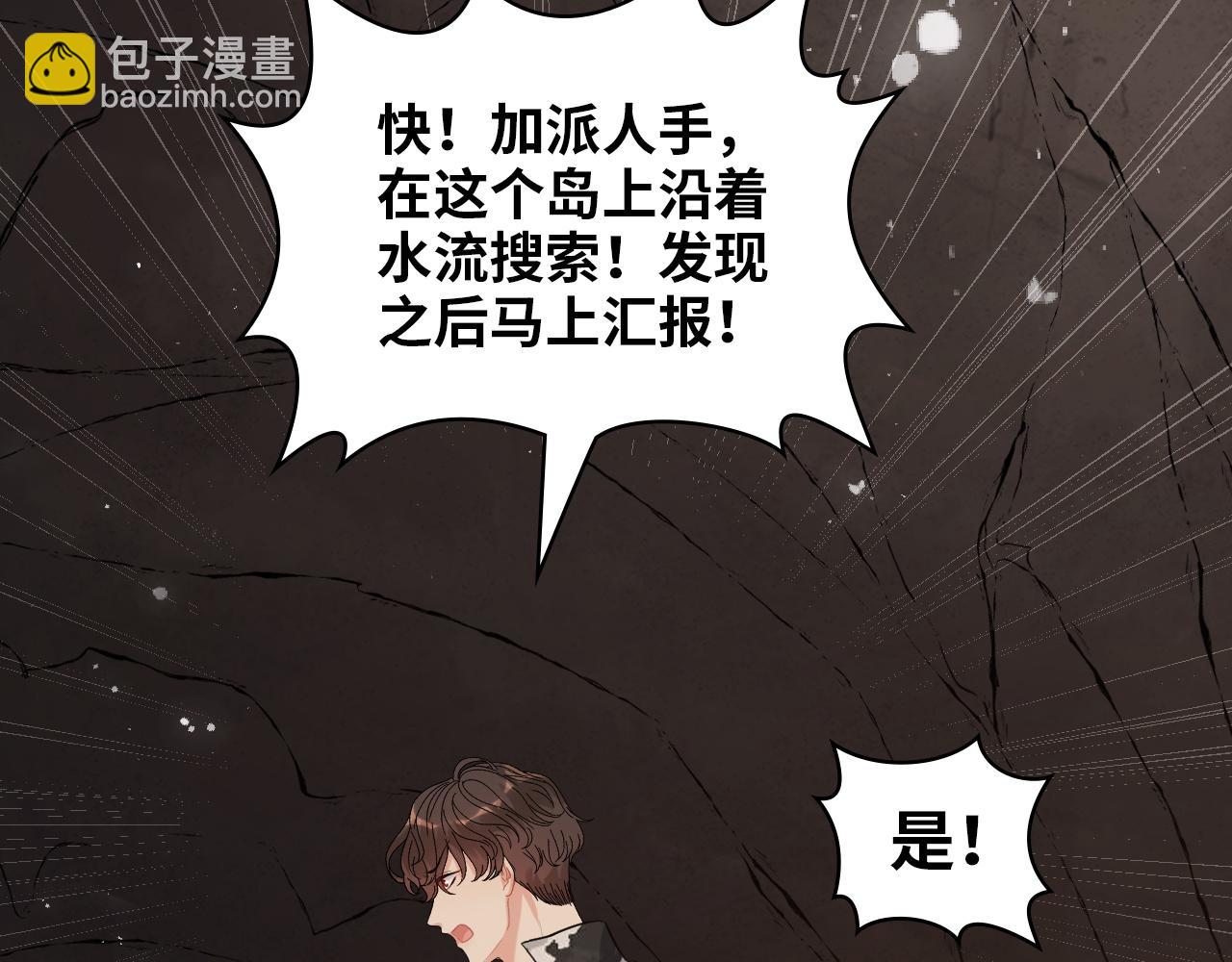 第488话 母子重逢75