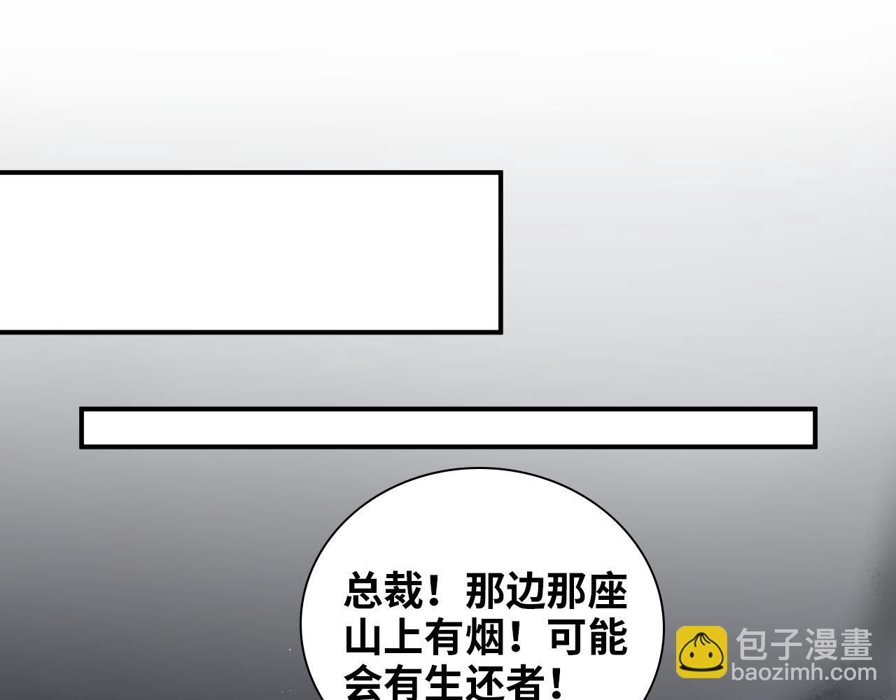 第488话 母子重逢77
