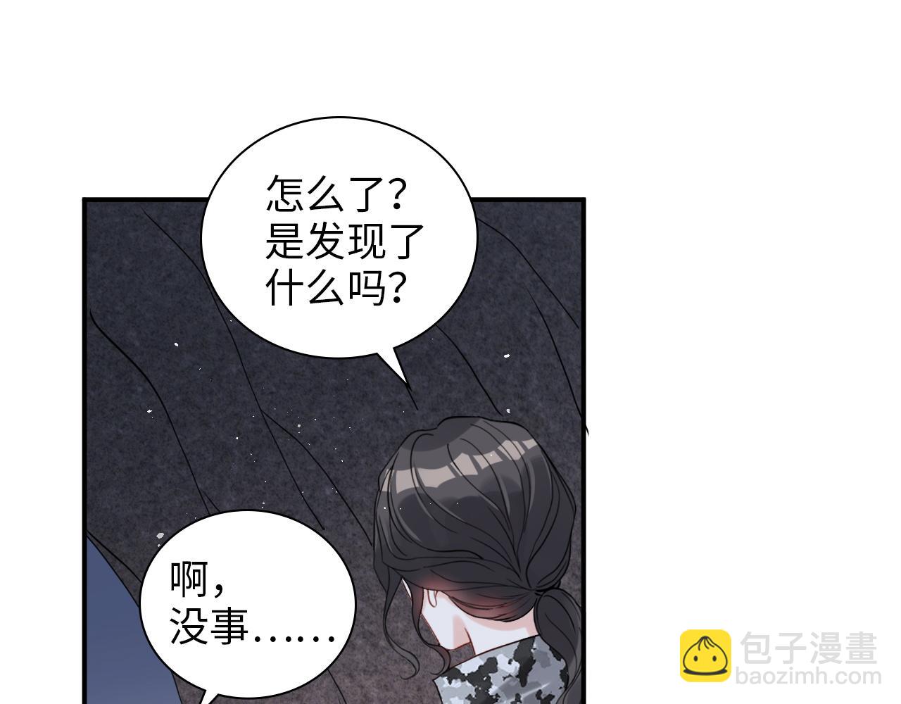第488话 母子重逢91