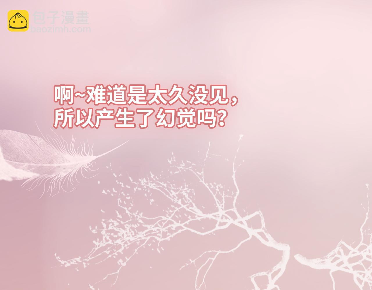 第488话 母子重逢95