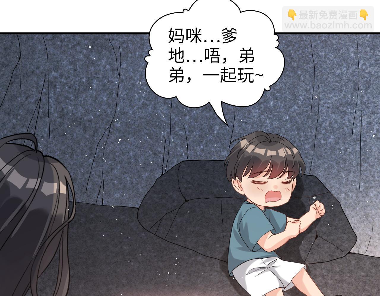 第488话 母子重逢98