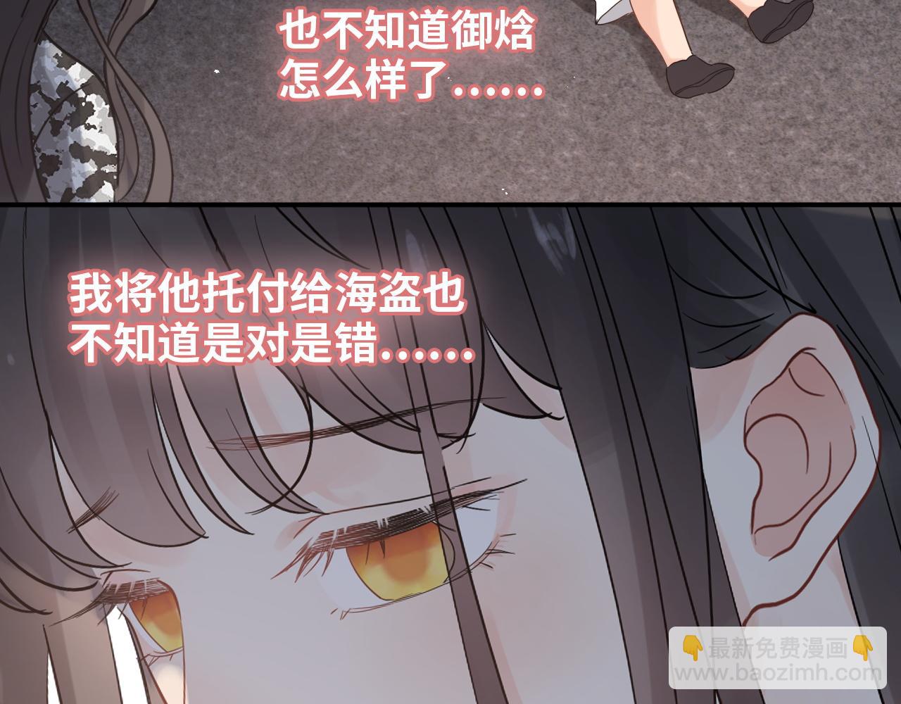 第488话 母子重逢99