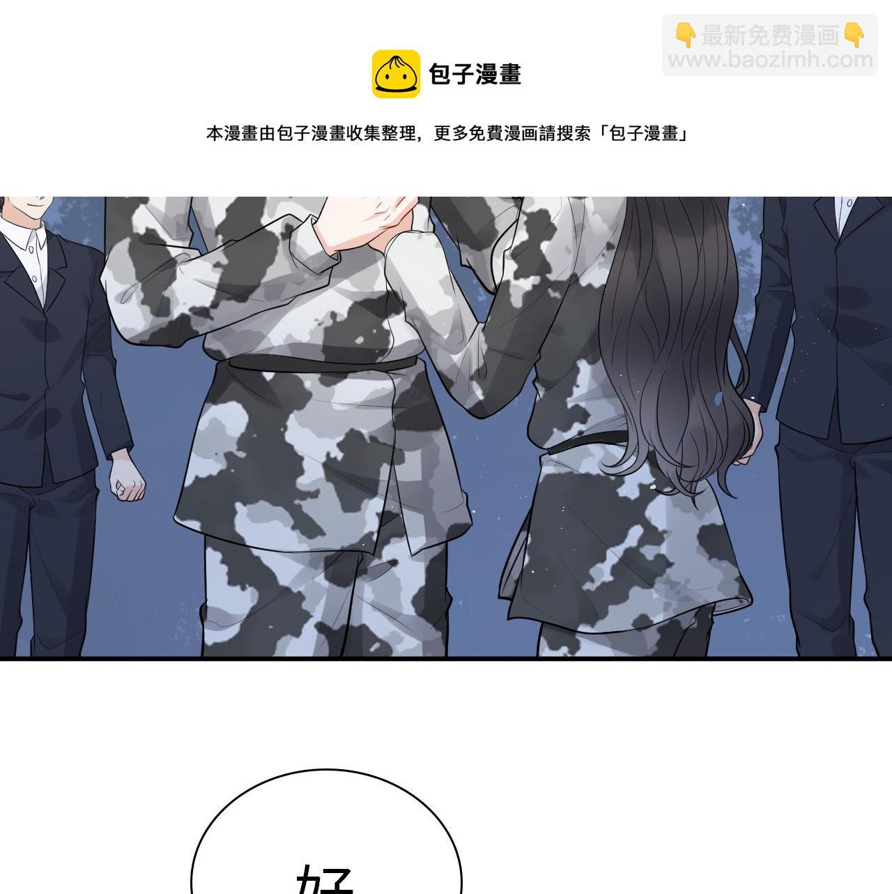 第489话 尹司宸！我好想你！106